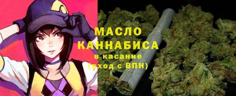 ТГК THC oil  kraken ссылки  Заозёрск 